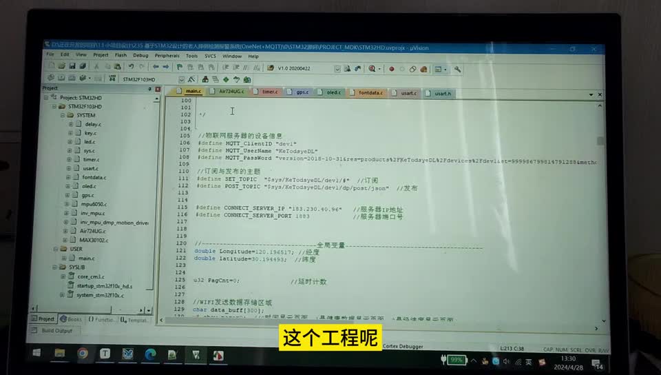 请添加图片描述