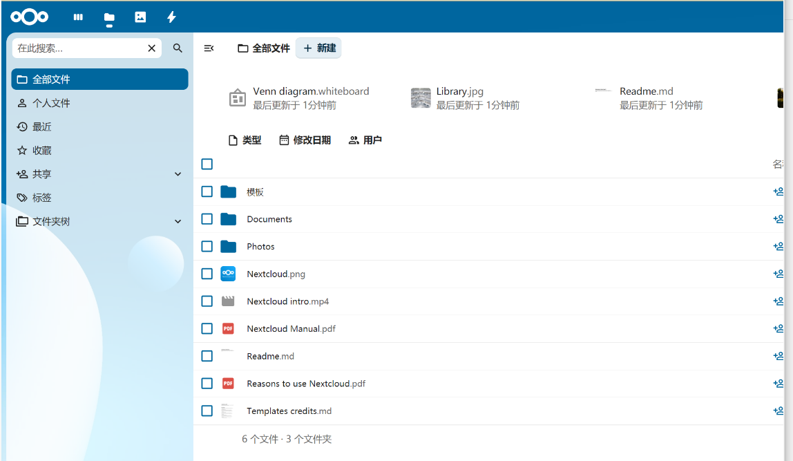https://example.com/nextcloud-main.png