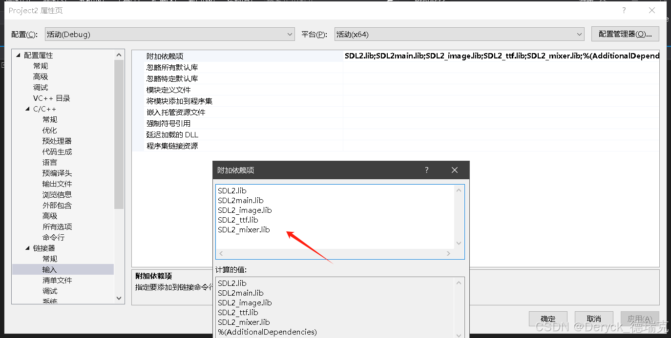 C++/SDL游戏开发（零）- 前期准备工作_c++ sdl-CSDN博客