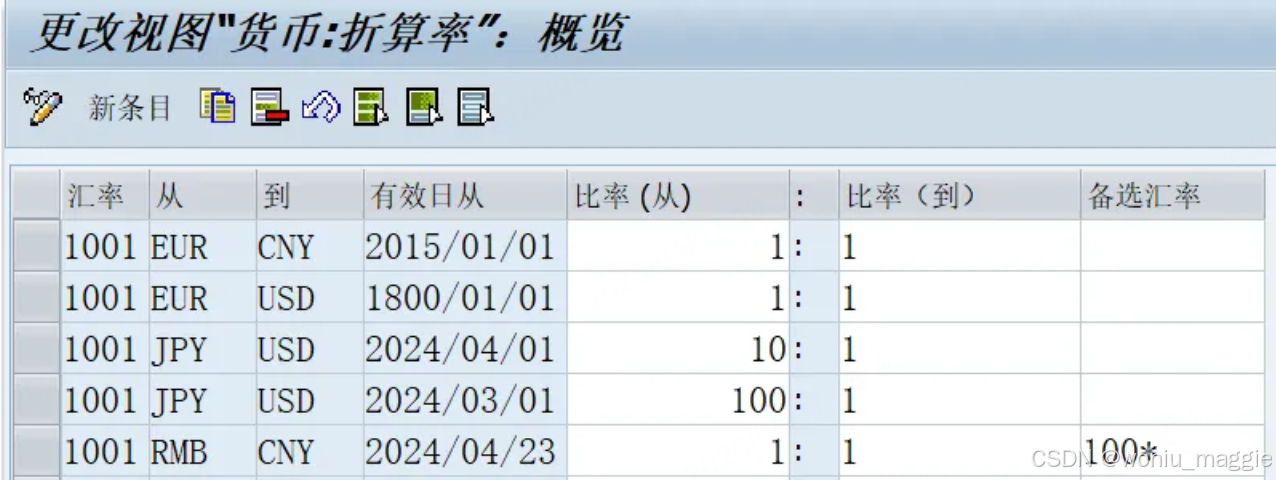 Ob08 SAP OB08货币汇率维护_sap汇率维护-CSDN博客