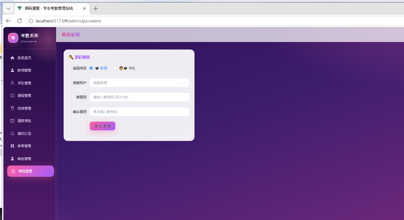 web开发，在线%智能考勤管理%系统，基于vue,java,springboot,mysql。-CSDN博客