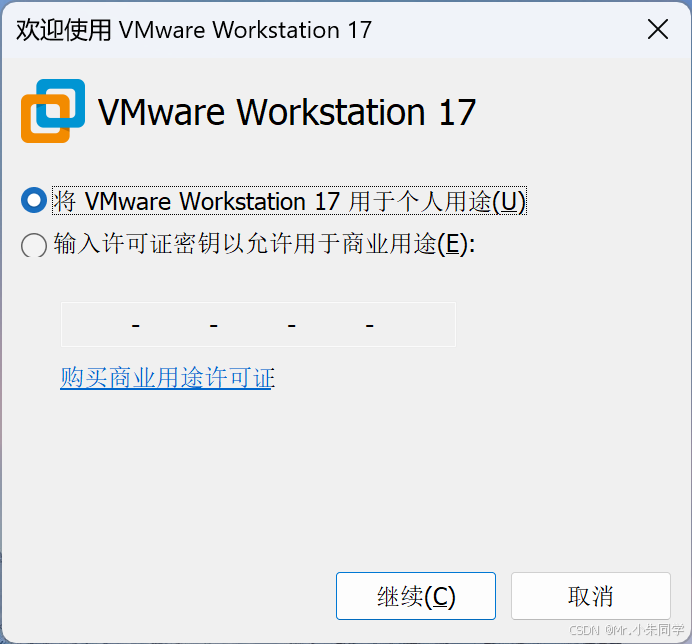 【软件安装】VMware Workstation Pro 17.5.2桌面虚拟机软件,终于提供免费的版本了-CSDN博客