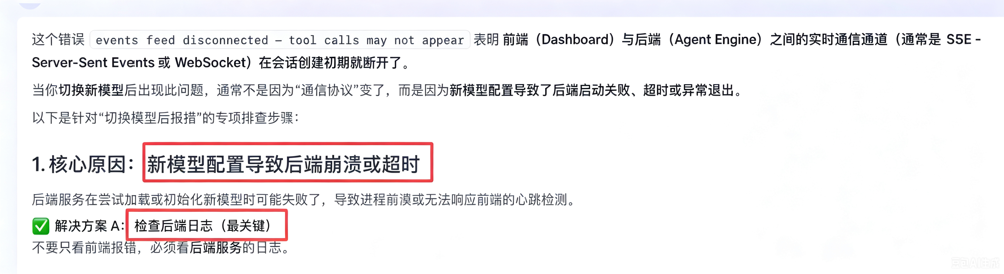 千问回答