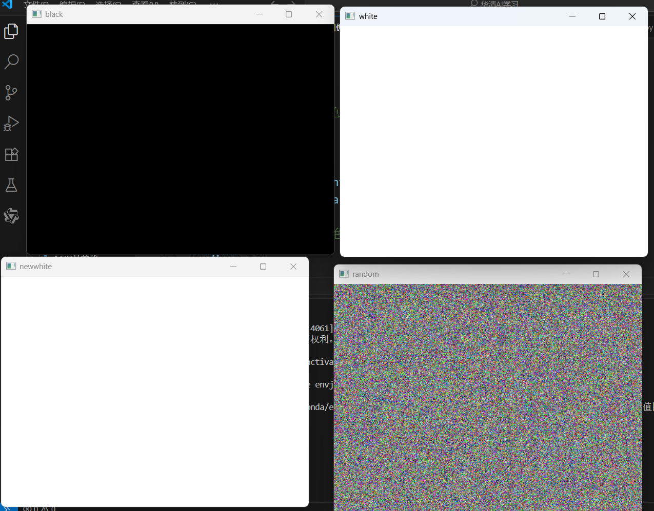 Python图像认知与opencv基础