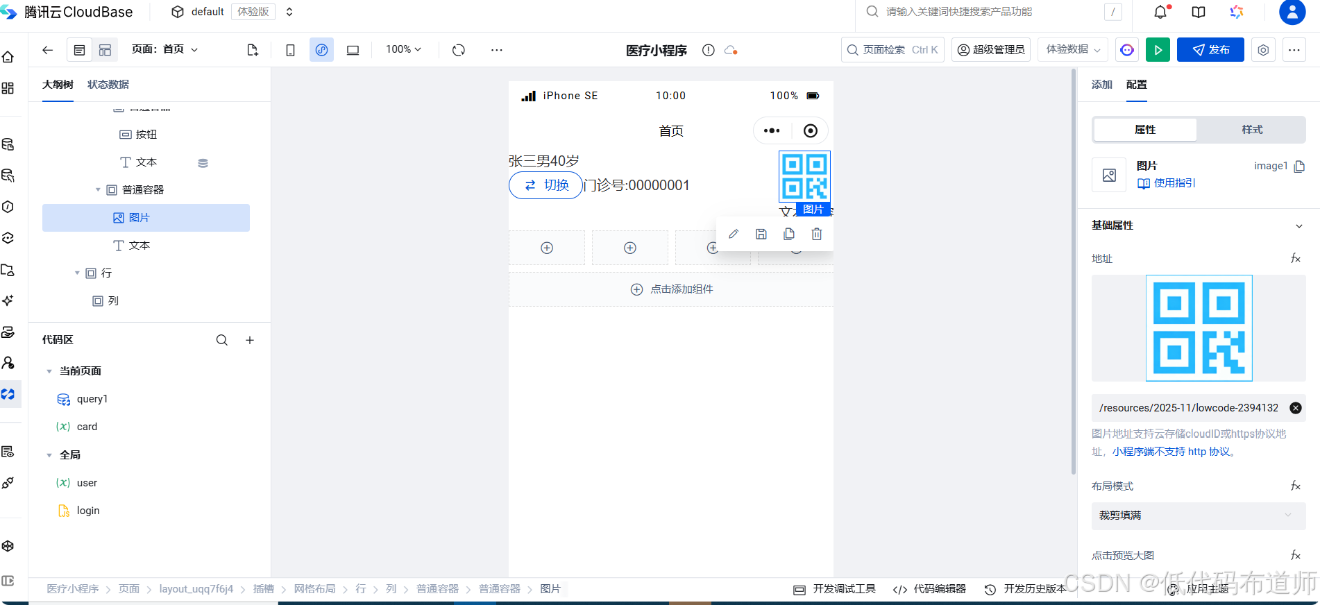 在这里插入图片描述