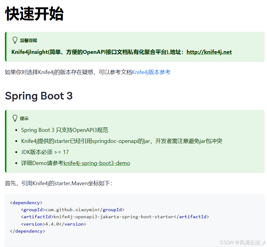 github - davidjimenezanca example... 【JAVA】Spring3.x中的swagger配置基础教程-CSDN博客