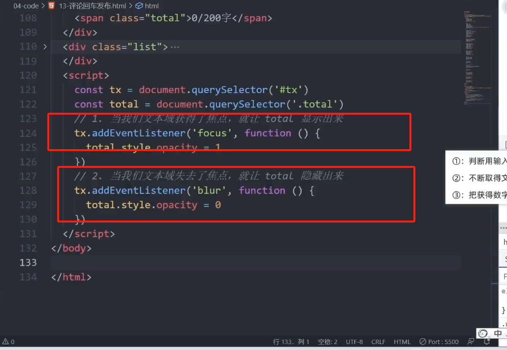 get input value length onclick in javascript [ Images... 黑马程序员Pink的javaScript课程APIday2_pink怎么添加api-CSDN博客