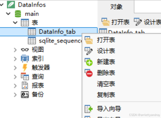 C#使用SQLite的问题记录_c# sqlite-CSDN博客