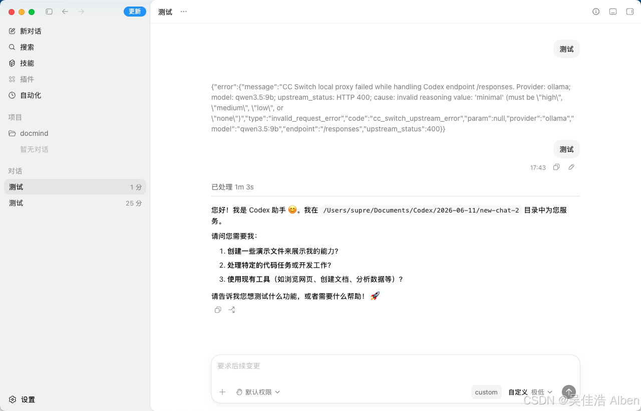 测试文字测试通过