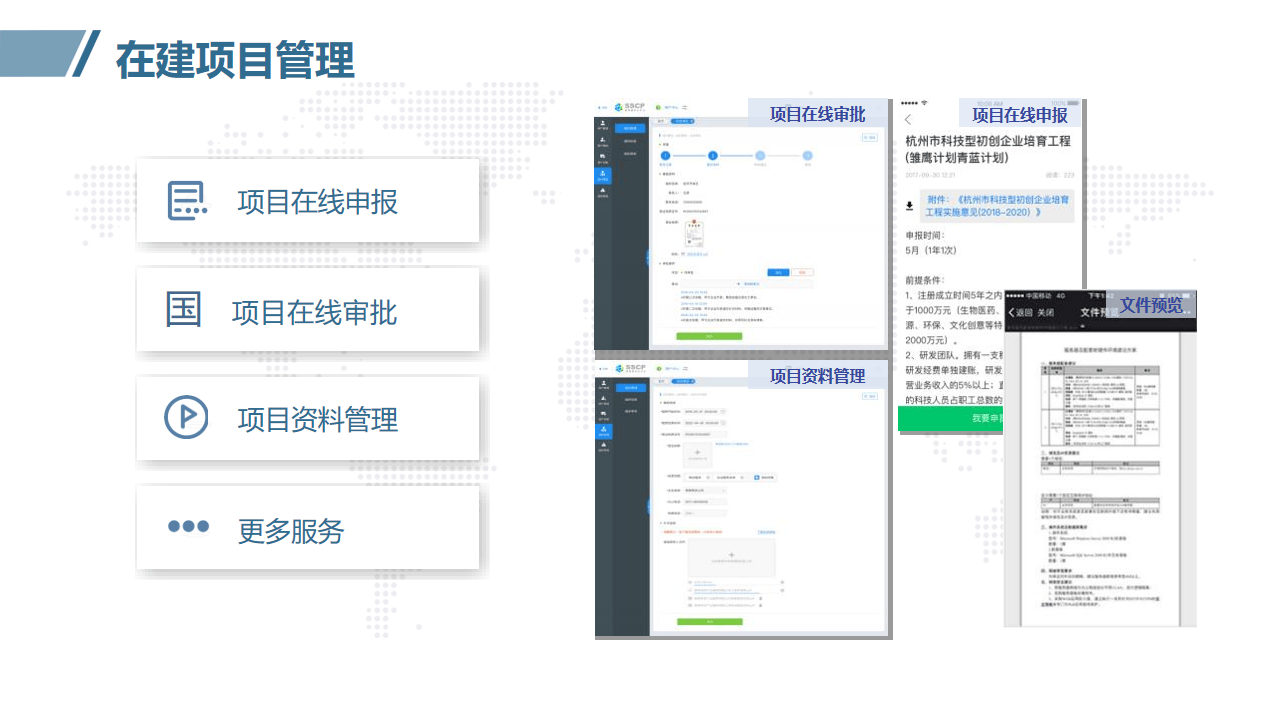 文章配图-18