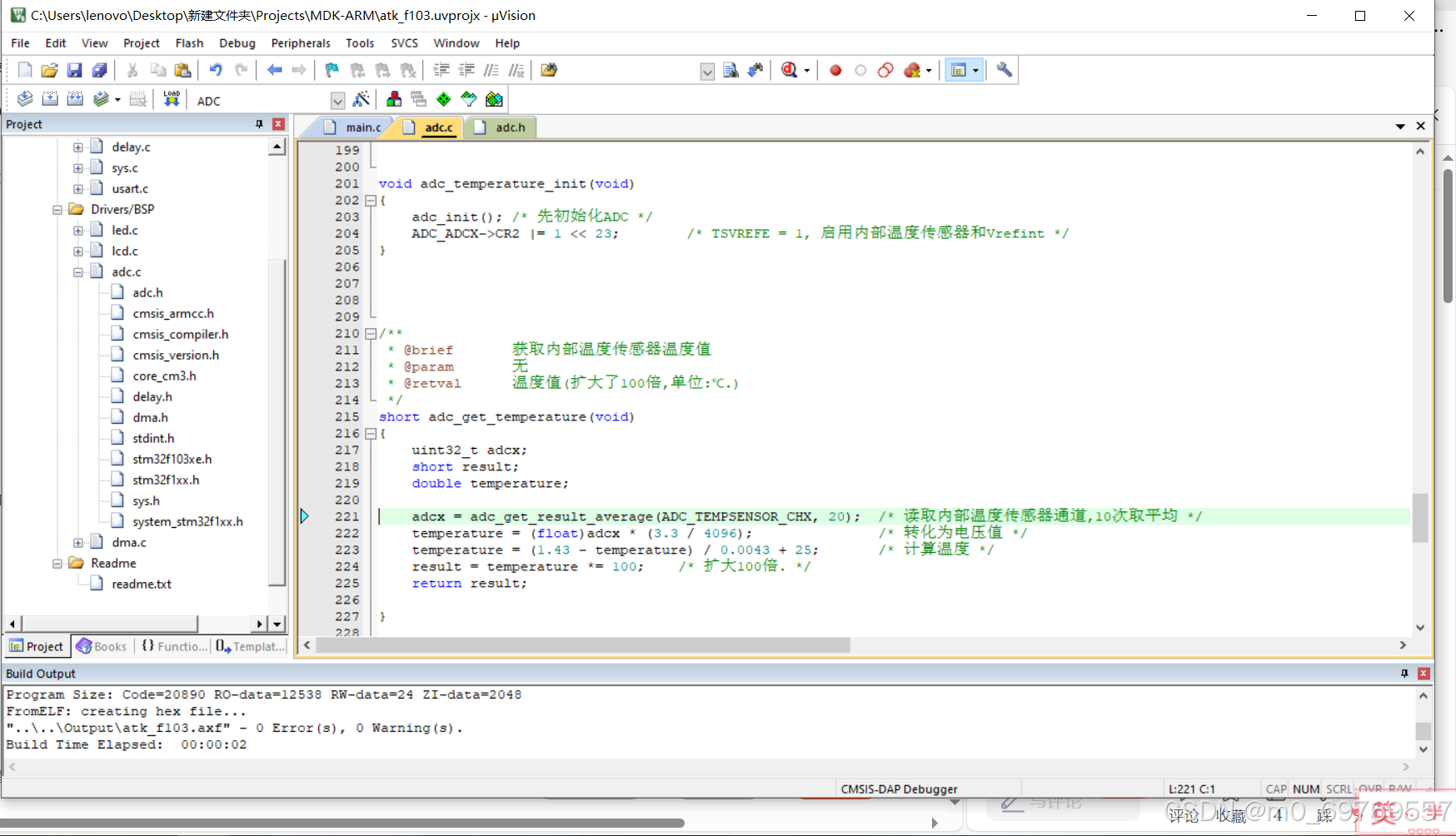 Undefined symbol xxx ....报错和 expected an expression 报错-CSDN博客