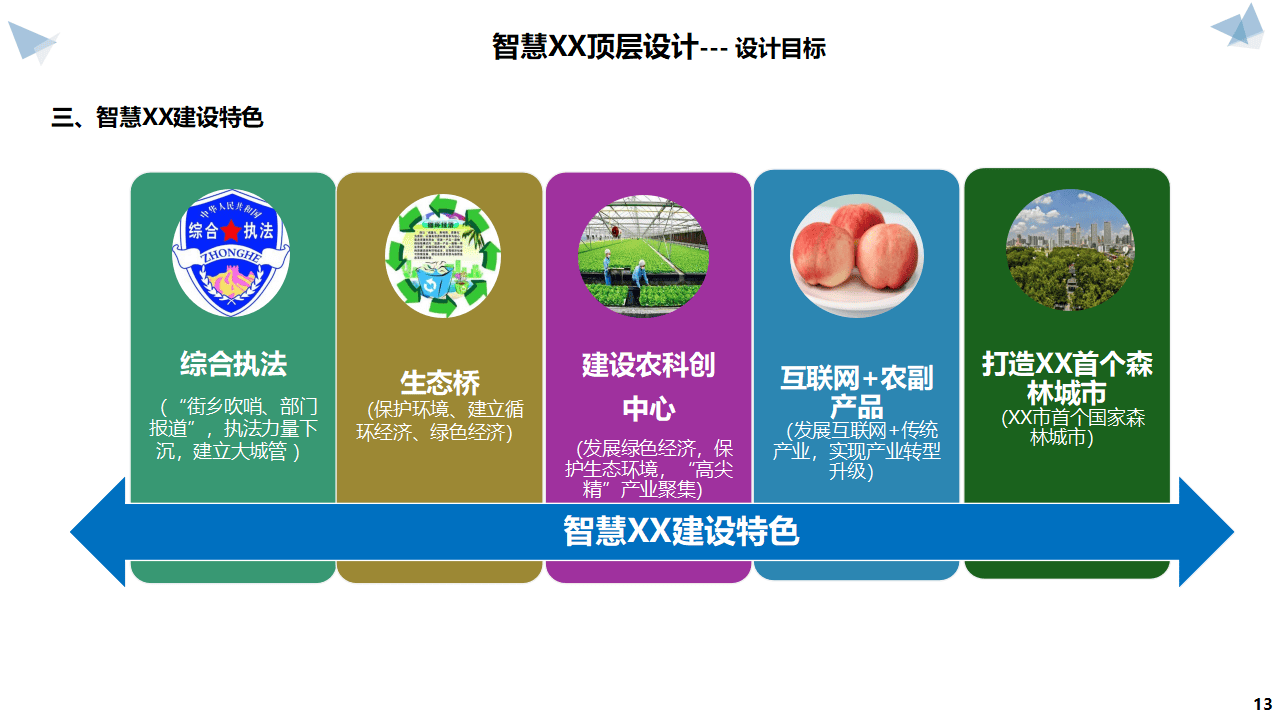 文章配图-8