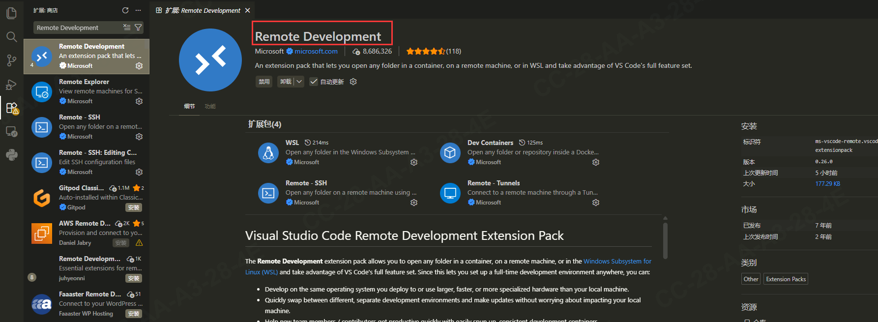opencode安装+VS code使用教程_opencode vscode-CSDN博客