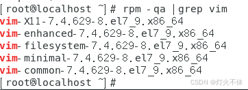 [Xshell] Xshell的下载安装使用及连接linux过程 详解（附下载链接）