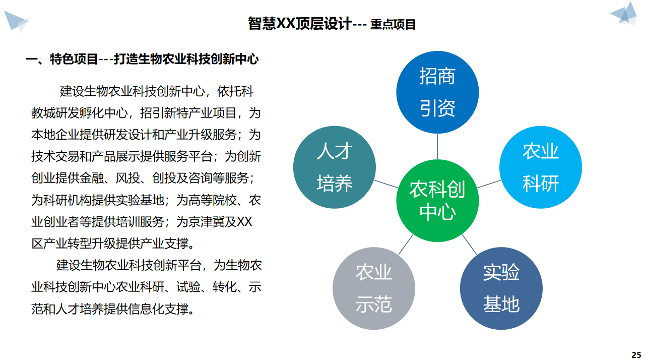 文章配图-20