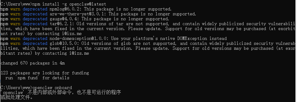 运行