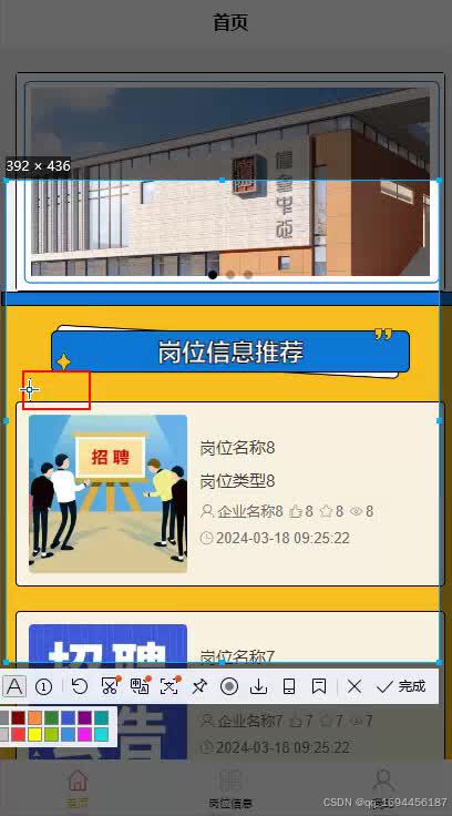 请添加图片描述