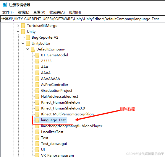 Unity之（多语言）Localization本地化工具_unity localization