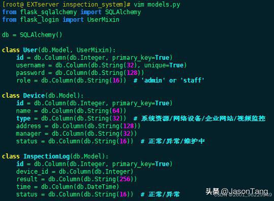 Python设备实时监控与告警_python扫码登录自动化_企业级Python自动化设备巡检系统