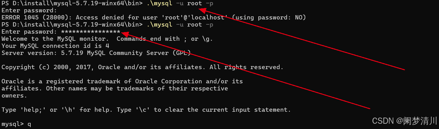  基于windows的mysql5.7安装配置教程