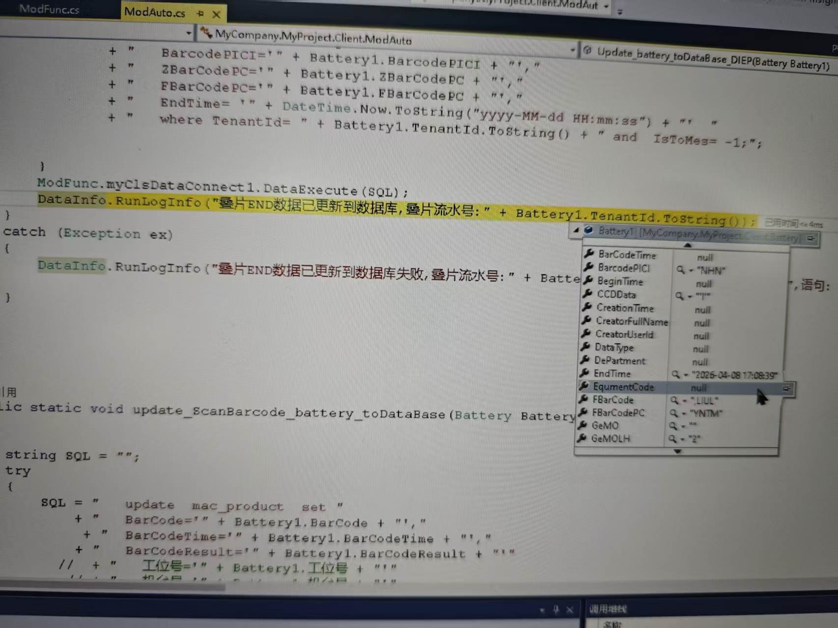 工控踩坑:数据库数组长度超出限制报错处理全记录_pythonlink超出数组限制-CSDN博客