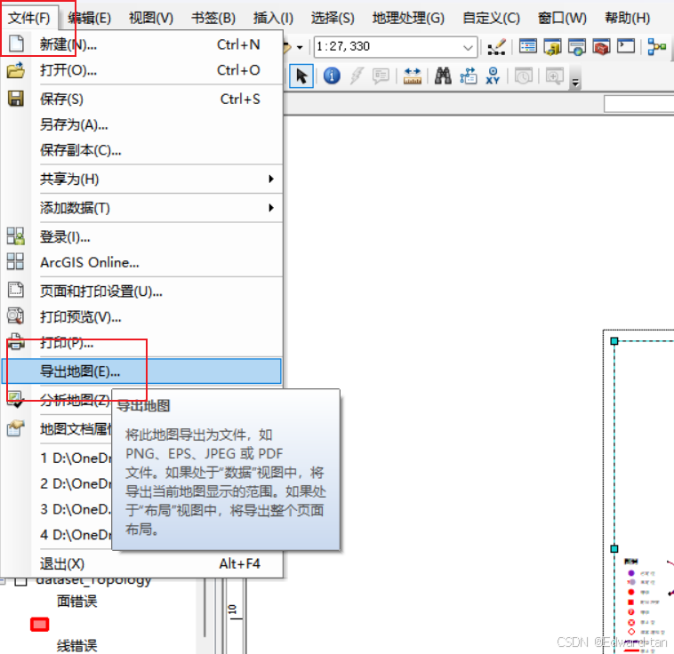 （长期更新）《零基础入门 ArcGIS(ArcMap) 》实验二----网络分析（超超超详细！！！）