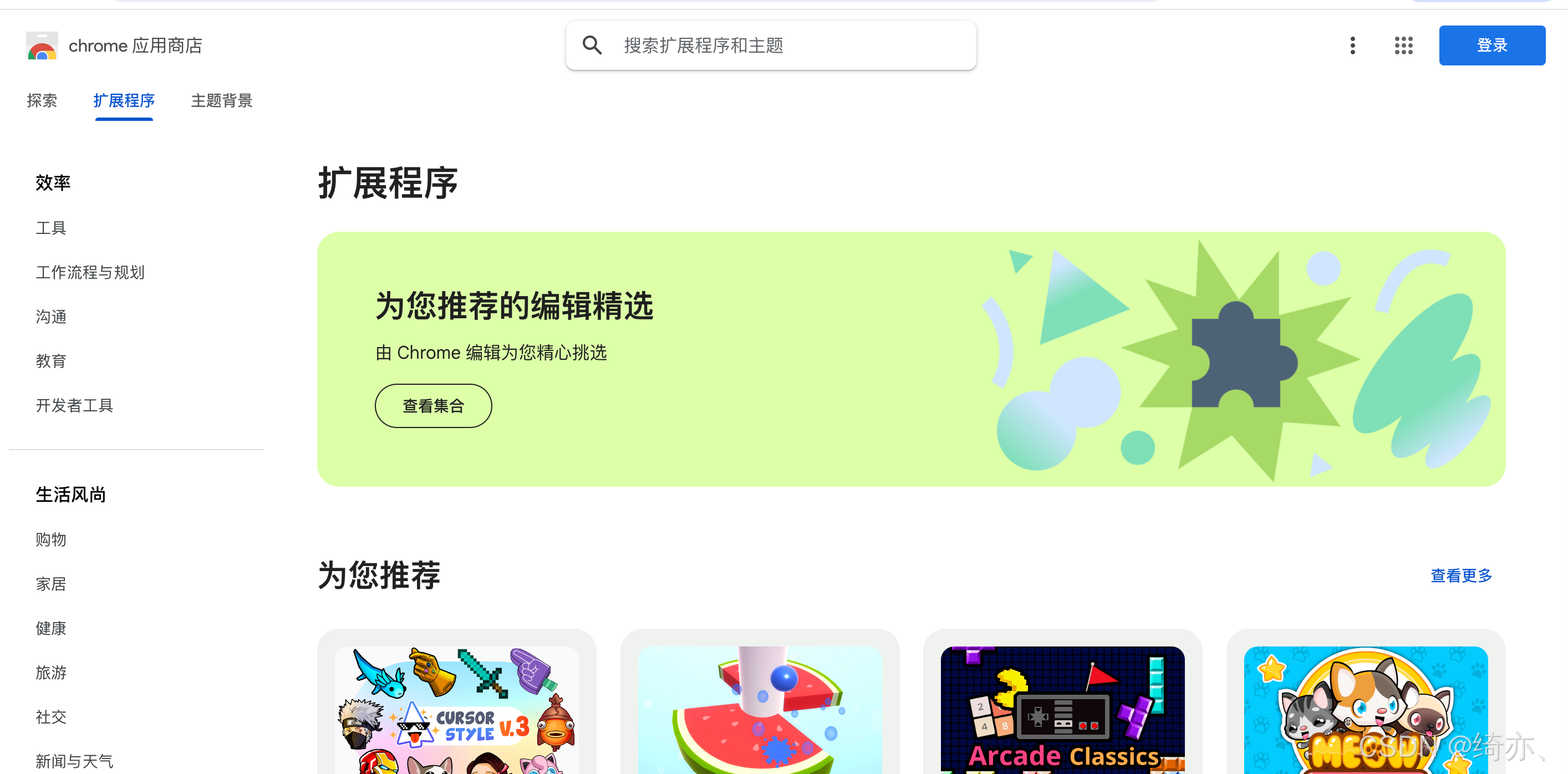 web3入门：如何创建MetaMask钱包（保姆级教程）-CSDN博客