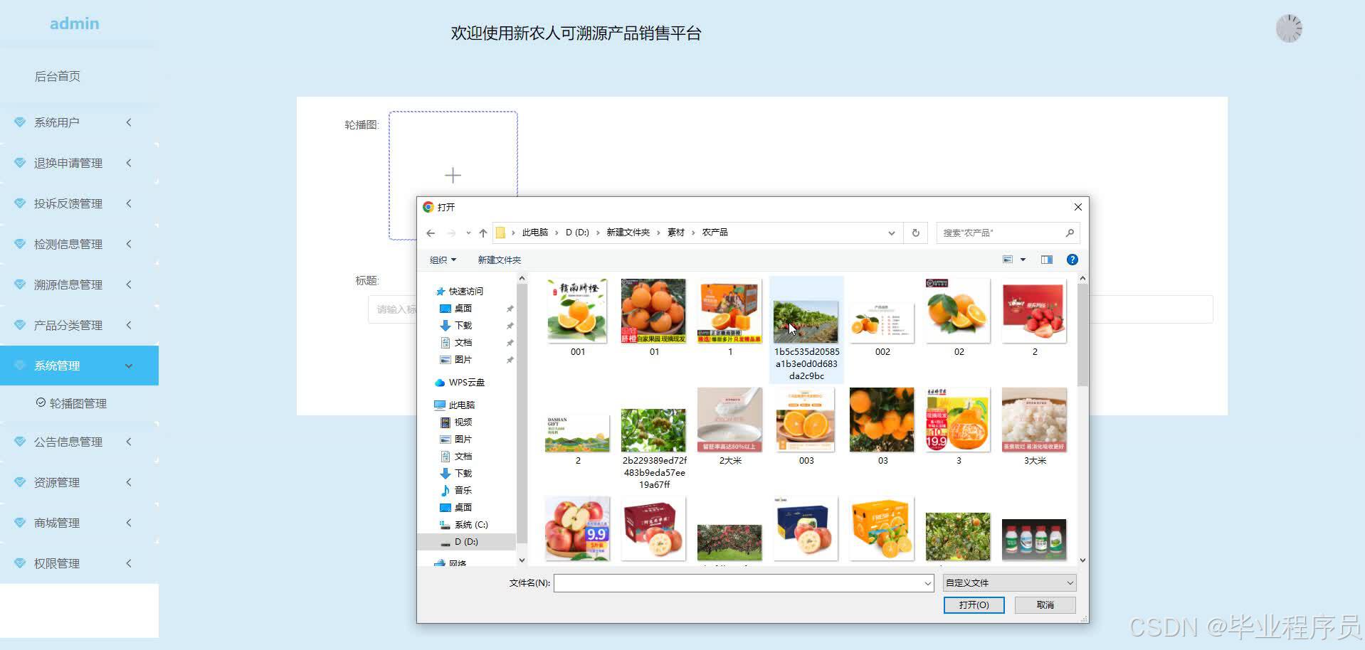 请添加图片描述