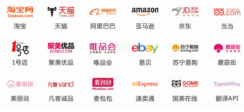 电商评论数据爬虫：情感分析与数据可视化实战