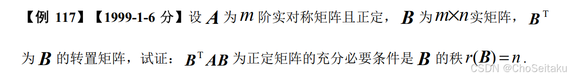 ![[Pasted image 20251128095528.png]]