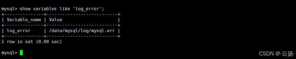 MySQL错误日志Error Log完全指南：从配置到故障排查实战_mysql错误日志在哪-CSDN博客