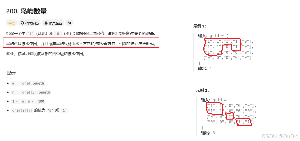 【递归，搜索与回溯算法 & floodfill 算法】深入理解 floodfill 算法：floodfill 算法小专题_为什么flood fill算法不需要回溯?