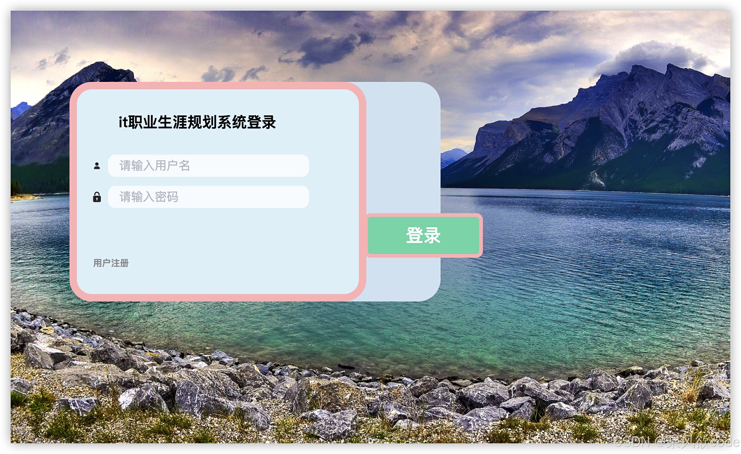 在这里插入图片描述