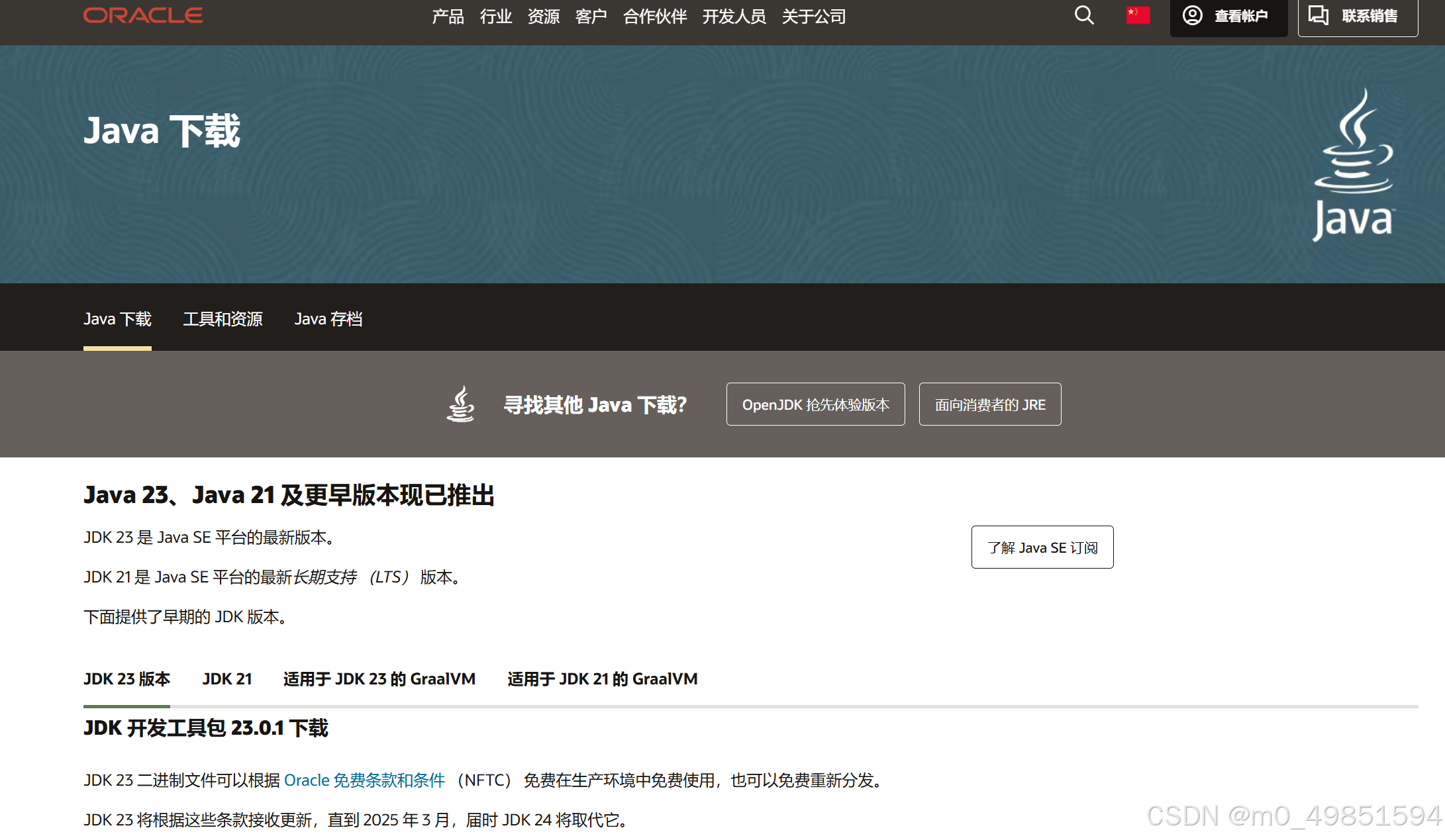 前后端入门_idea安装nodejs-CSDN博客