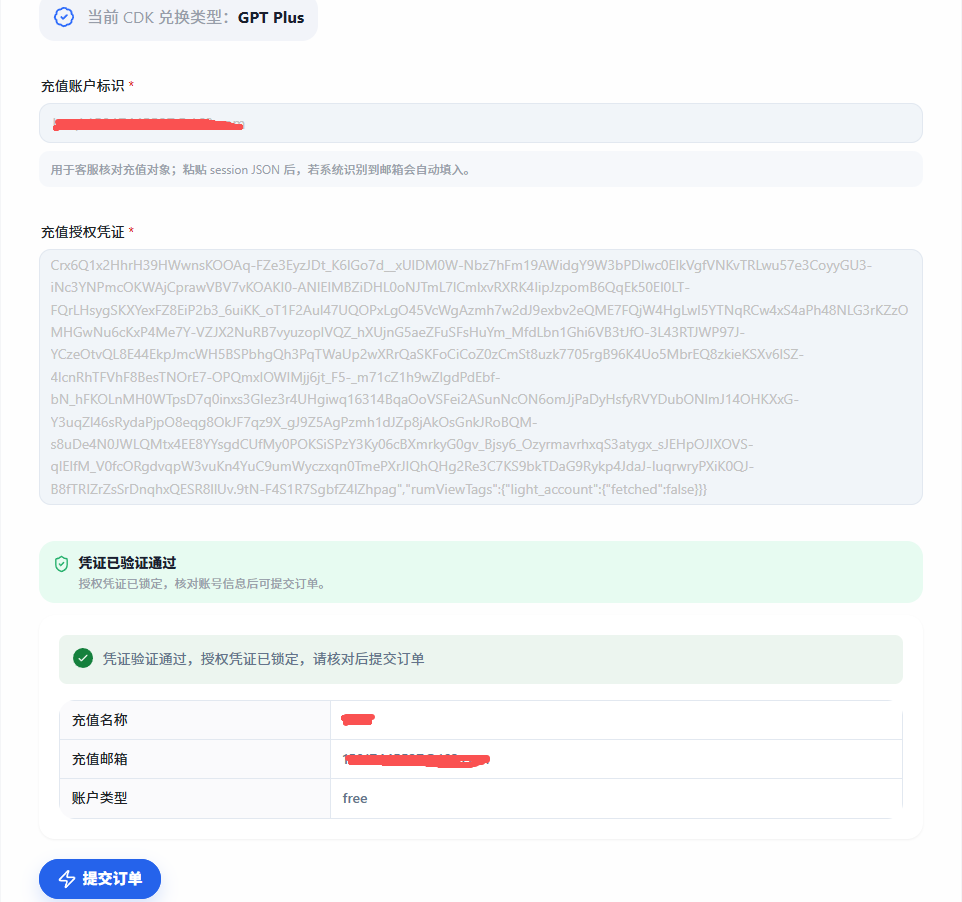 验证session信息