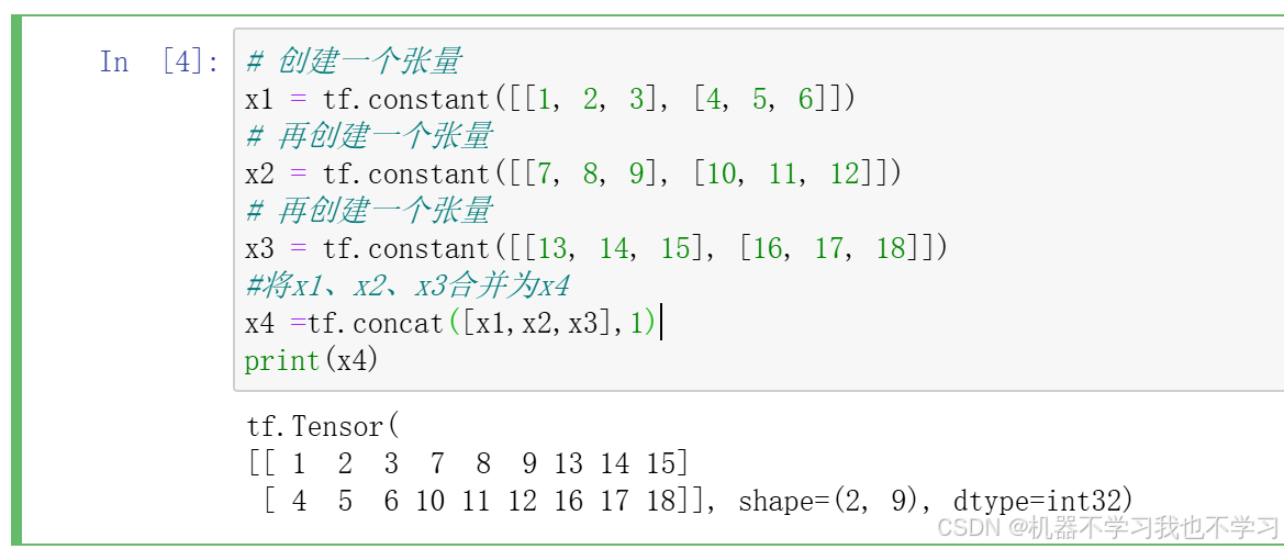 深度学习(tensorflow)1——关于张量_tensorflow 张量-CSDN博客