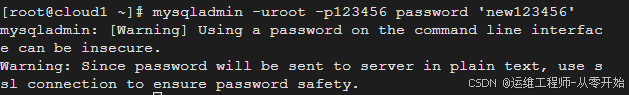 数据库2：超详细的初始化MySQL方法 --图文版_mysql初始化