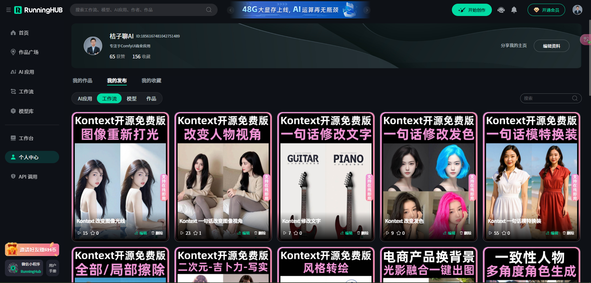 【炸裂更新】FLUX.1Kontext开源实测！10种神级修图指令一键搞定｜AI绘画革命_flux.1 kontext