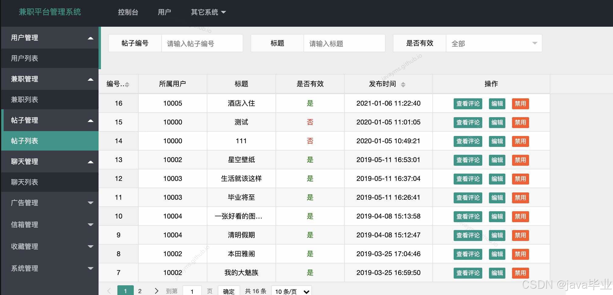 请添加图片描述