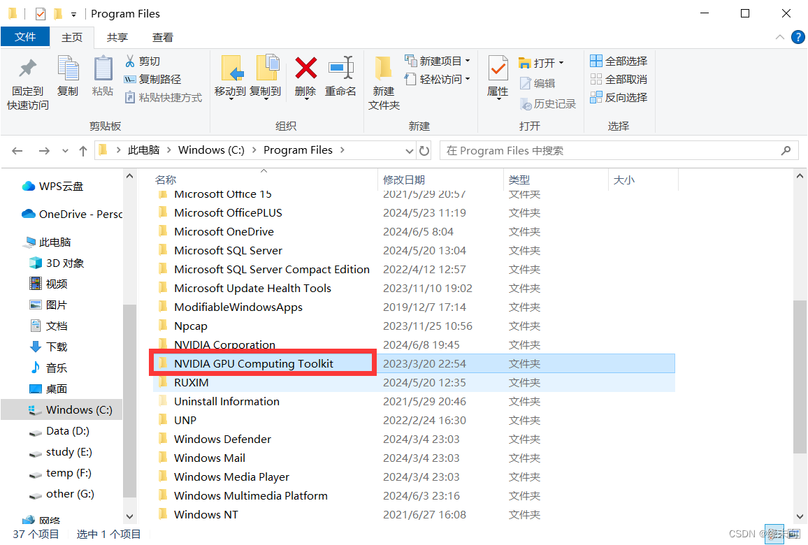 解决python中Tensorflow无法调用GPU的问题_tensorflow检测不到gpu