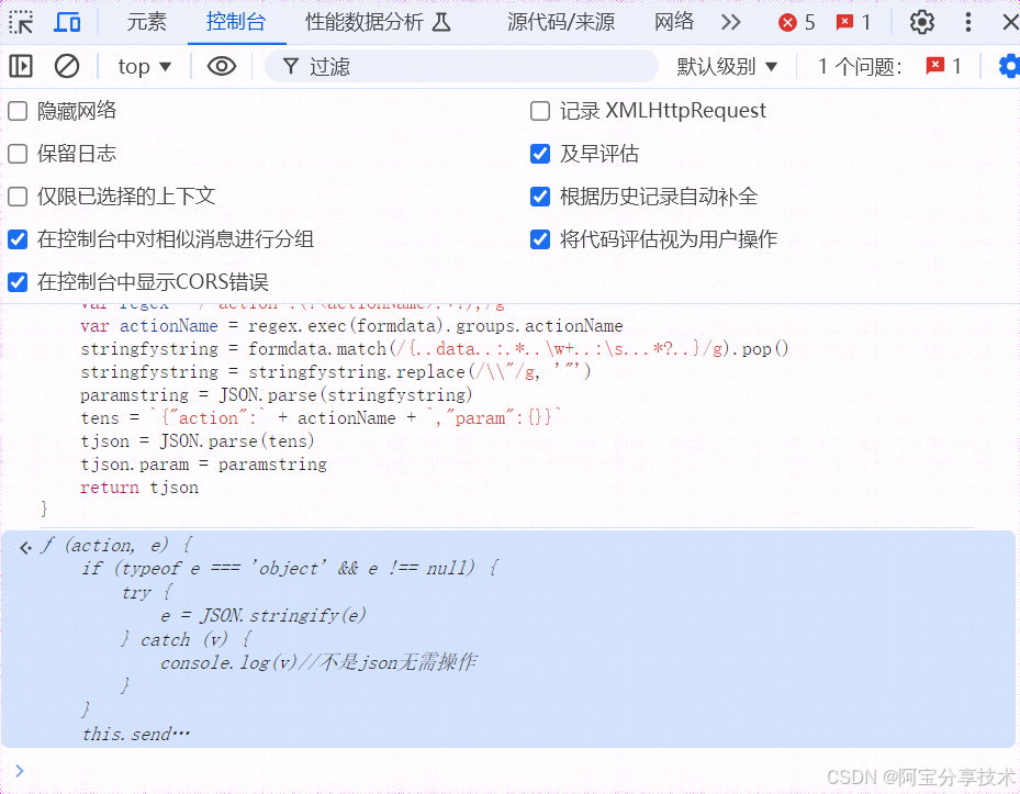 利用js挖掘漏洞_js漏洞-CSDN博客