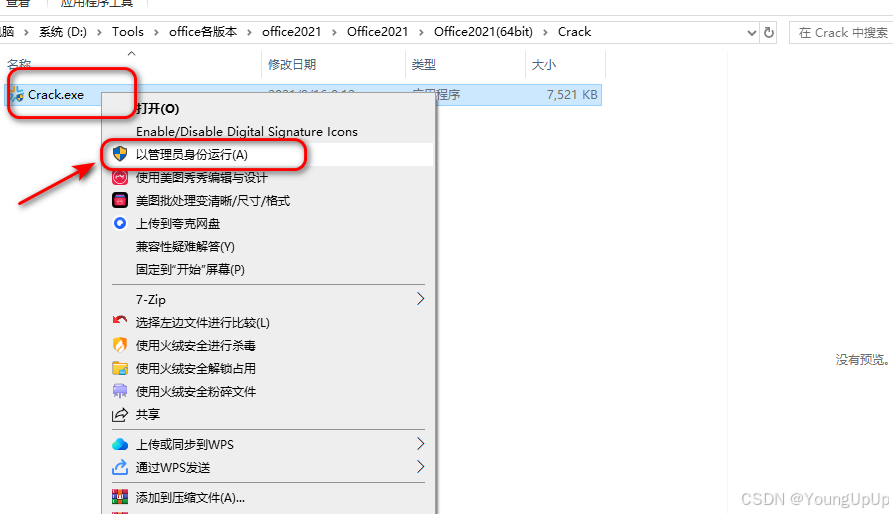 请添加图片描述