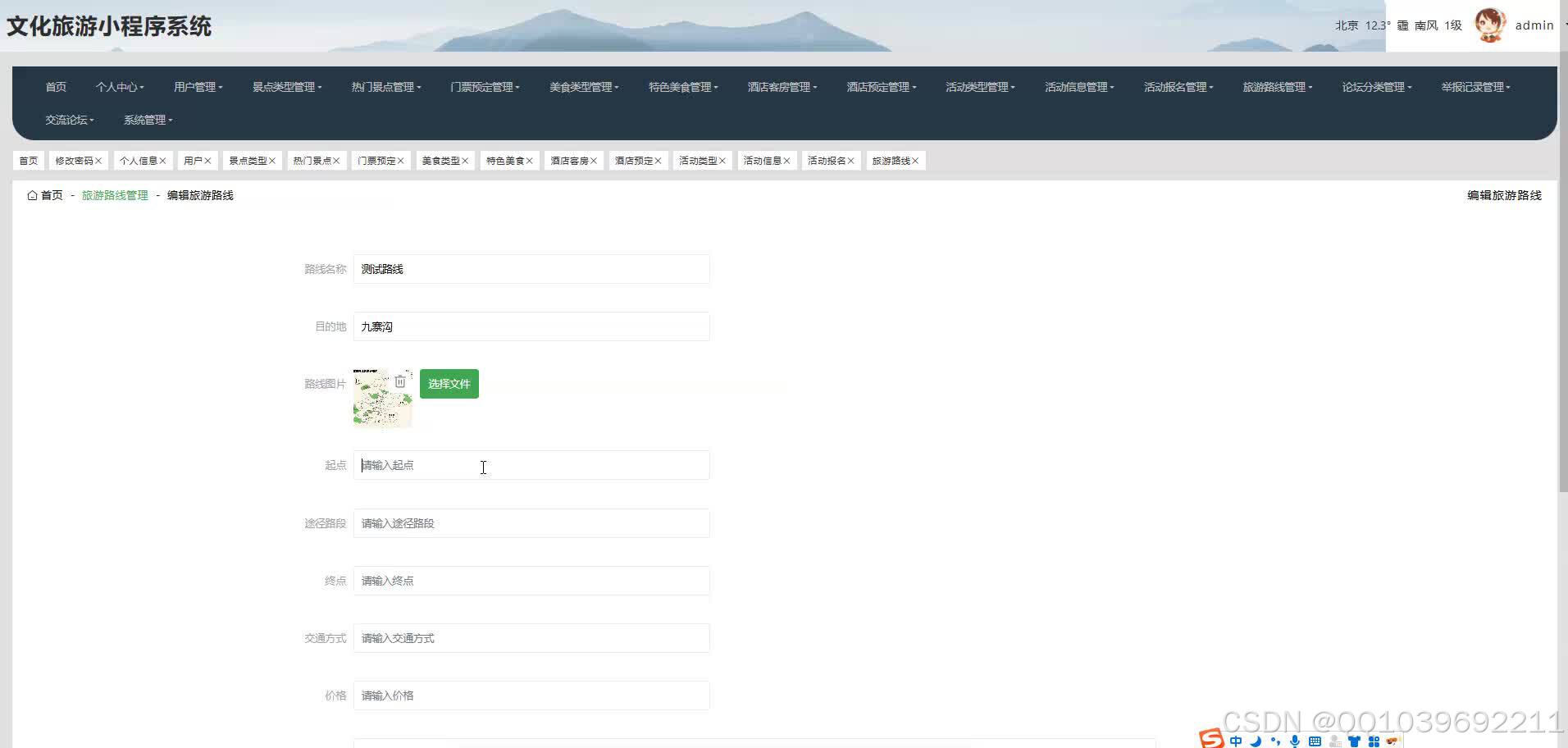 请添加图片描述