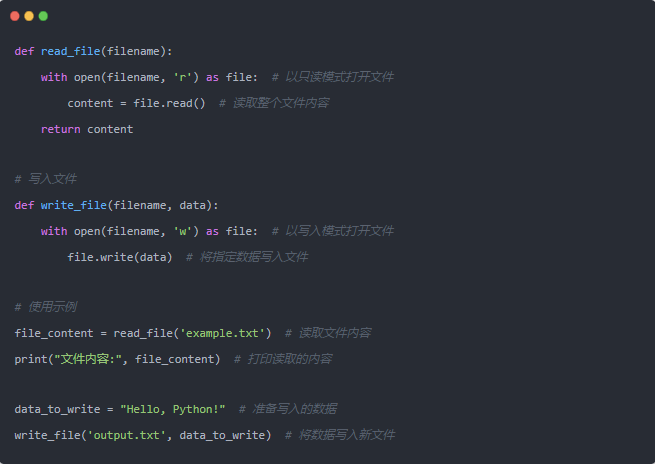 Python文件操作，看这一篇就够了-CSDN博客
