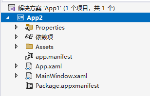 我的第一个 WinUI 3 程序，遇到了 5 次碰壁_winui3