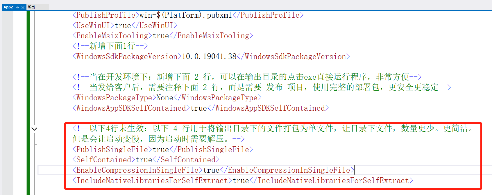 我的第一个 WinUI 3 程序，遇到了 5 次碰壁_winui3