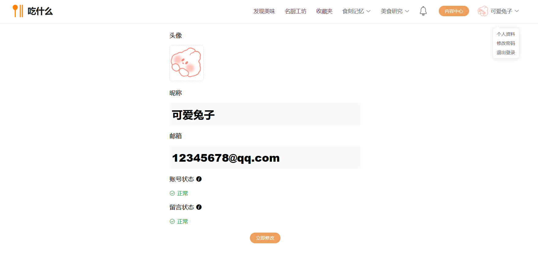 图58