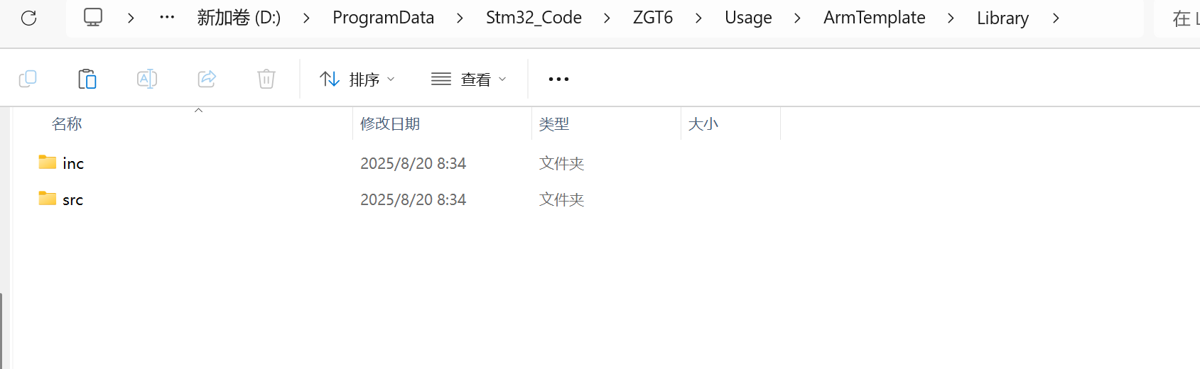 ![[Pasted image 20250820083446.png]]