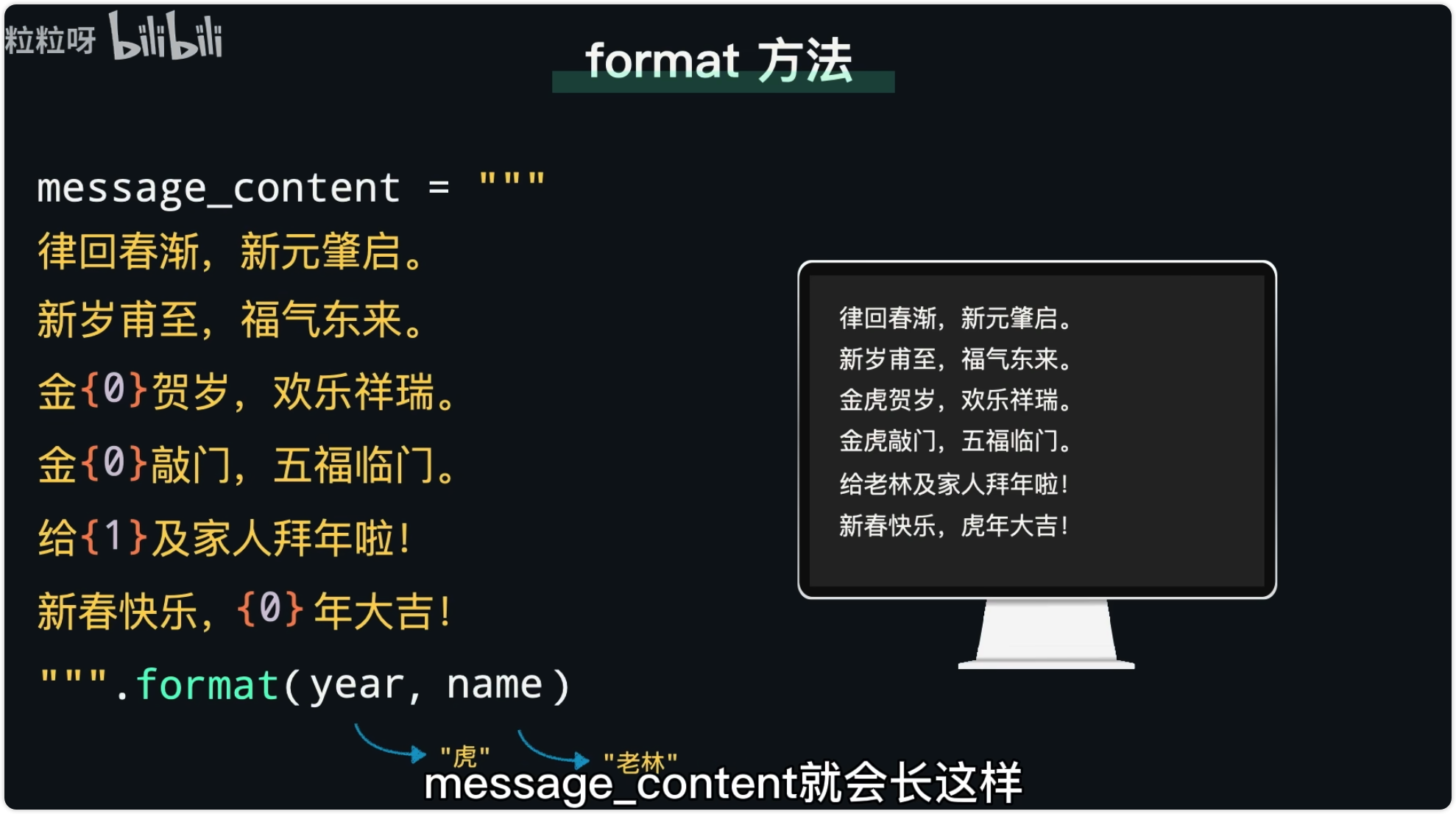 python基础语法《学习笔记》-CSDN博客