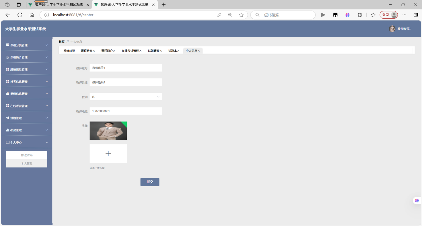 图37